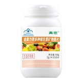 高臣多种维生素加矿物质片