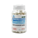 高臣康琪壹佰牌液体钙软胶囊