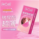 第6感玻尿酸超薄装