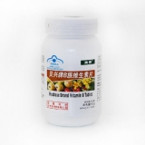 高臣长兴牌多种B族维生素片