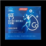 汤臣倍健钙维生素D维生素K软胶囊