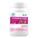 高臣金奥力牌大豆异黄酮维E软胶囊