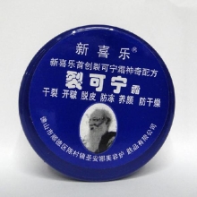 新喜乐裂可宁霜