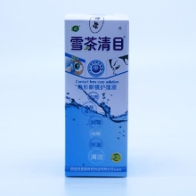 雪茶清目健驰牌隐形眼镜护理液