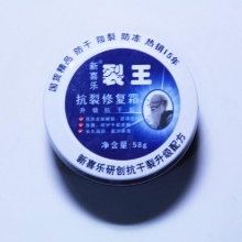 新喜乐裂王