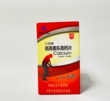 川奇牌高而美乐高钙片（中老年）